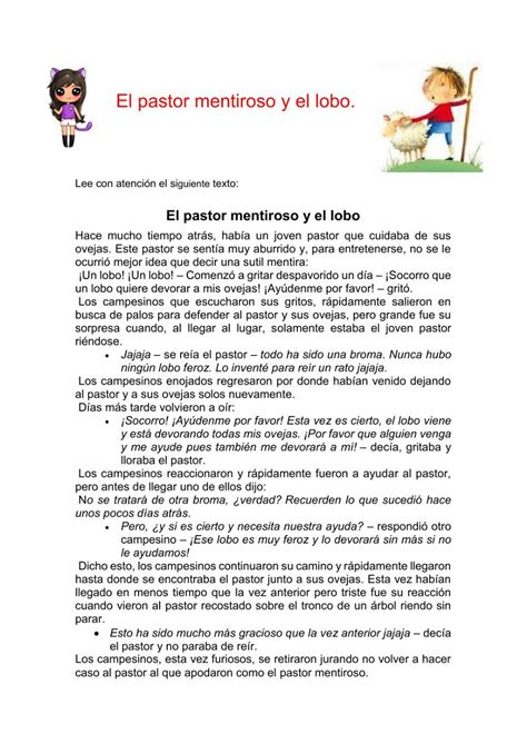 El cuento del lobo 2025